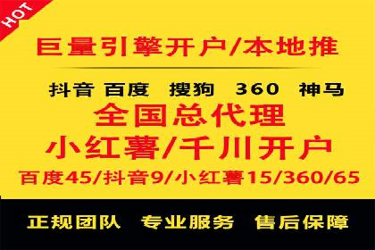 SEM广告实战案例：精准定位客户群体